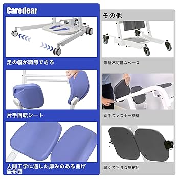 高齢者用立ち上がり補助器具（車椅子・トイレ移乗用シフター） Amazon | 高齢者用立ち上がり補助器具、車椅子やトイレの移動に